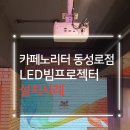 노리터 PC카페 이미지