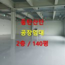 동탄산단스타공인중개사사무소 이미지