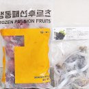 신일냉장식품