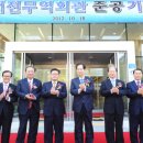 대전무역회관 이미지