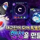 주식회사 원컴즈 이미지