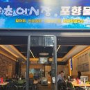 어시장칼국수 이미지