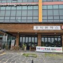 홍익돈가스 속초점 이미지