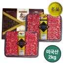 조은갈비 이미지