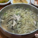 연정칼국수 네이버블로그