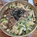 (주)아미 | 당진칼국수맛집 아미면옥, 2대째 자가제면 당진막국수맛집 방문한 솔직후기
