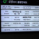 논현밝은약국 이미지