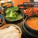 소담뜰 이미지