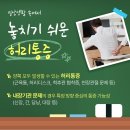 구지감초한의원 이미지