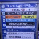 사격팡 창원상남점 | 창원 이색 데이트 아이들과 타겟존 상남점에서 스크린 사격