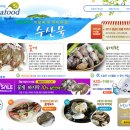 웰빙수산물 이미지