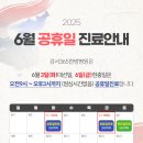 강서365한방병원 이미지