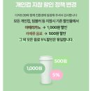디저트39울산우정혁신점