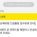 타이어이마켓