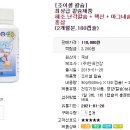 (주)조이셀 네이버블로그