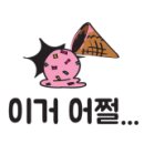 노가리앤호프(노가리&호프) 이미지