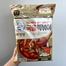 세븐일레븐만수대성점 | [CJ제일제당]미정당 국물떡볶이 찐구매 후기