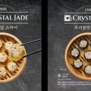 제이드치킨 이미지