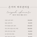 은가비 이미지