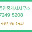 죽동푸르지오공인중개사사무소 이미지