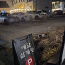 경해여자고등학교 | 진주 평거동 맛집 보양식 삼계탕 전문 예담