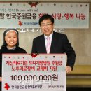 한마음다문화지역아동센터 이미지