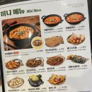 누구나홀딱반한닭 네이버블로그