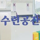 이레 태권도장 이미지