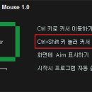 에임(AIM) 이미지