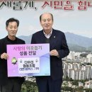 사랑과사랑 협동조합 이미지