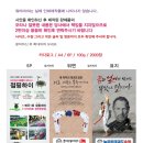 화봉초등학교(병설) 이미지