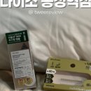 다이소송정역점 이미지