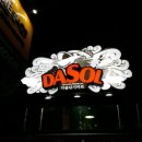 수원낚시마트 이미지