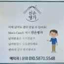 창원 소답동 팔용동 마사지 물리치료사 선생님의 체형맞춤 마사지 진손명가