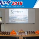 트래블뱅크