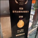 봉평메밀미가연 이미지