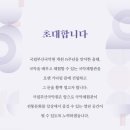 국립부산국악원 예지당 이미지