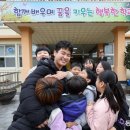 태룡초등학교 이미지