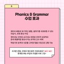 펀펀잉글리쉬