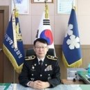 서해지방해양경찰청