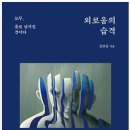 달보드레 이미지
