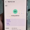 슈퍼커넥트배달앱주문4 | 배민커넥트 전기자전거 배달 시급 27,000원 리얼 후기