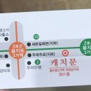 을지3구역 지하상가 이미지
