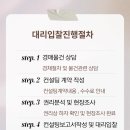 가우공인중개사사무소 이미지