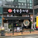 송담길40 네이버블로그