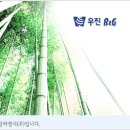 우진바이오 Daum카페