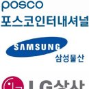 삼성상사 이미지