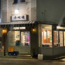 장안1동공영주차장 이미지