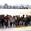 호반초등학교 이미지