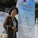 (사단법인)대한민국순국선열유족회